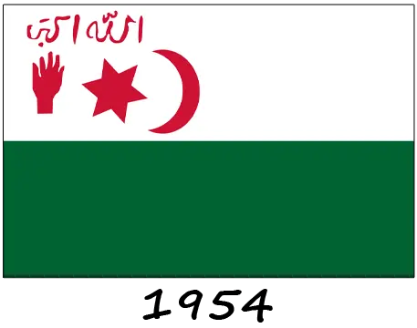 Flag of the Algerian uprising in Setif