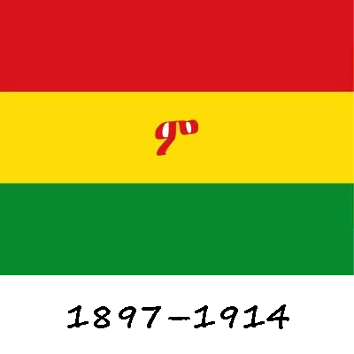 Flag of Ethiopia 1897–1914