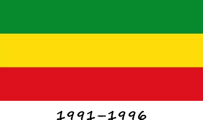 Flag of Ethiopia 1991–1996